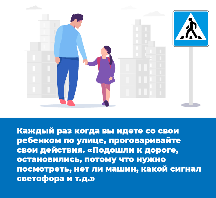 Проговаривайте свои действия