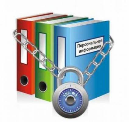 Планы внутренних проверок, защита информации и не только...
