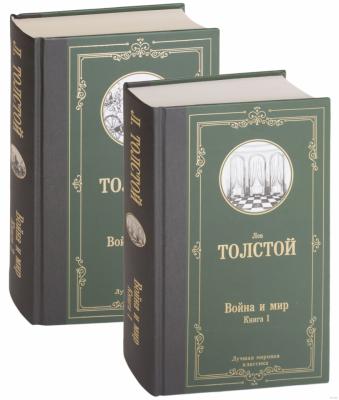 Не Болконским единым: лучшие книги Льва Толстого