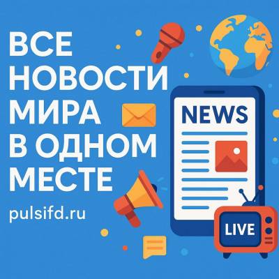 Новая эра в написании новостей: PulsFID и революция ИИ