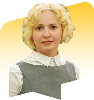 Хисамова Алла Вячеславовна