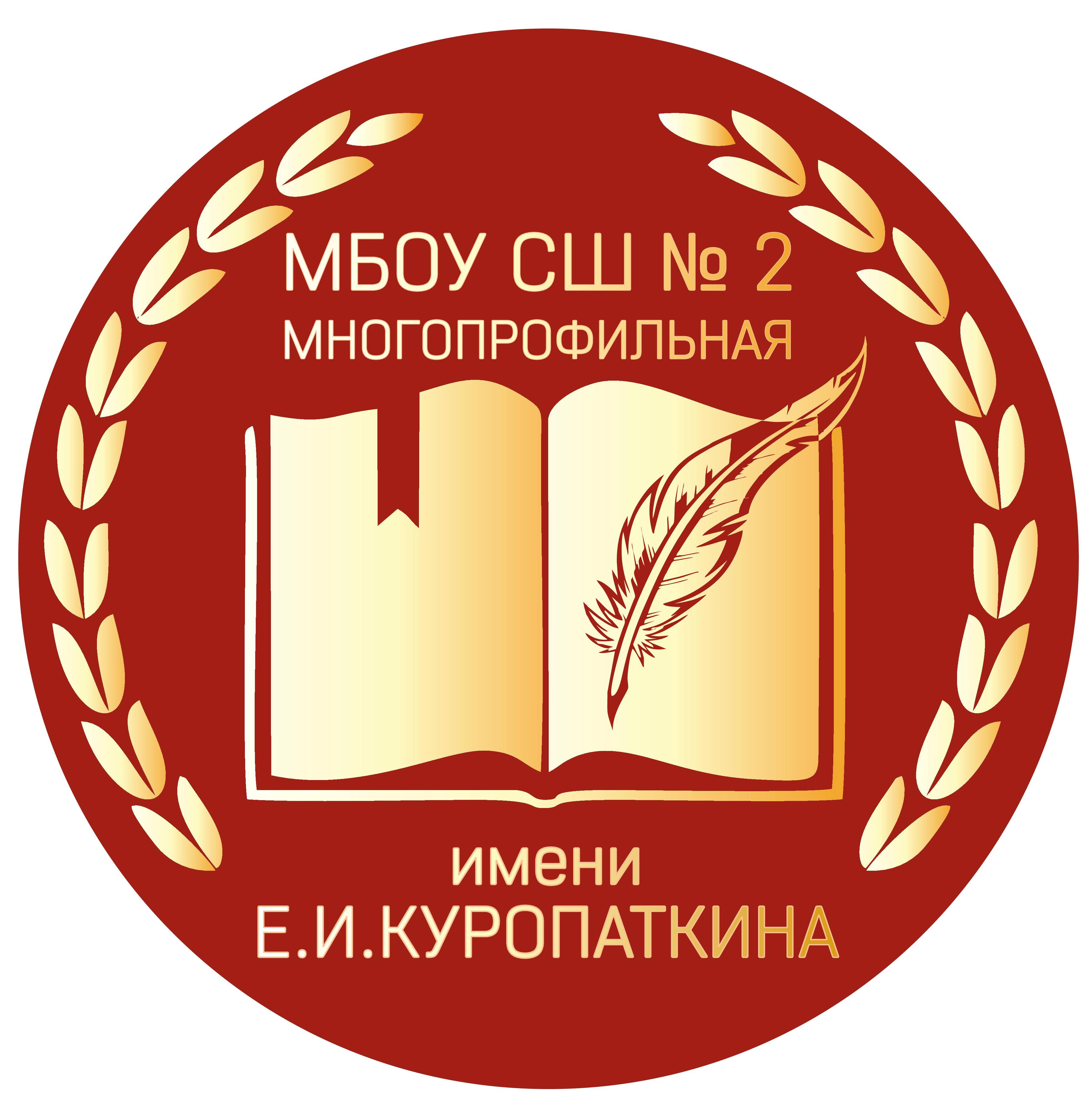  СШ 02