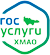 logo gosuslugi hmao