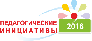 LogoPI-2016