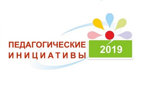 LogoPI 2019