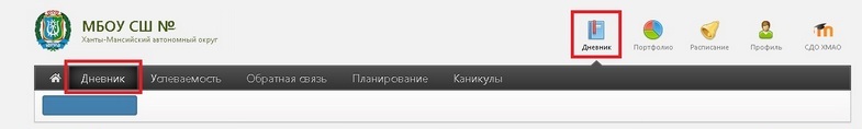 Dnevnik