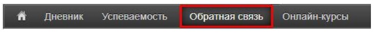 Obratnaya