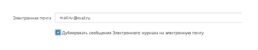 e mail