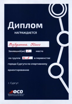 Scan-170918-0004