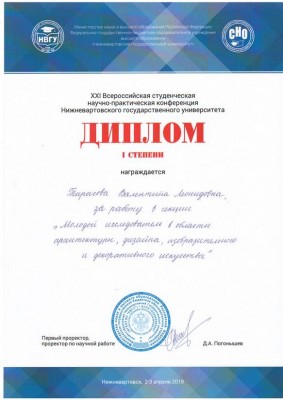NVGU 4