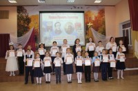 Konkurs Lermontov 5