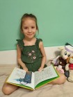 bookmark Dou 56 5