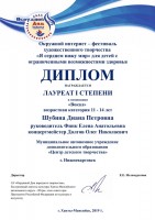 Ugra folkler CDT 1