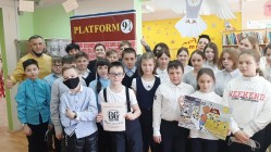 skazhi net sch14 8