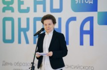 Ugra sch 1 5