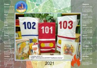 PB Dou 78 7