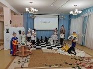 Chess Dou 25 5