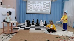 Chess Dou 25 6