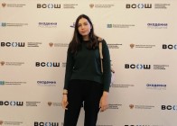  биология