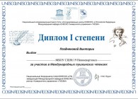 sch 19 3