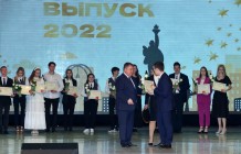 vypusknoy 2022 4