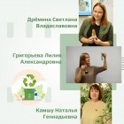 Ecolog CDT 3