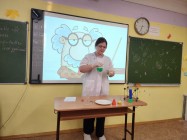 Ekskursiya sch 8 3