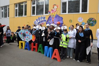 panama 5