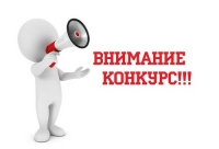 Стартовал III Всероссийский конкурс &laquo;Школа &ndash; территория здоровья&raquo;