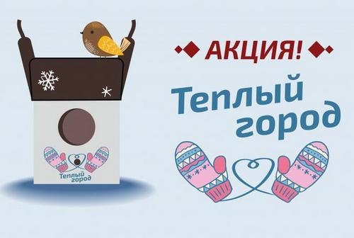 Домики для птиц