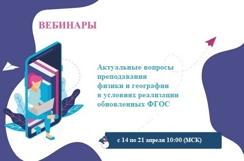 Приглашаем принять участие