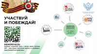 Уважение к прошлому &ndash; национальное достояние народа России