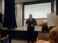&laquo;Бизнес Цифра&raquo; в Нижневартовске