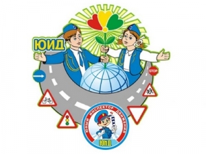 В день рождения ЮИД!