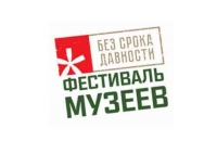 Живая связь поколений