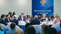 Знать всё о профессиях будущего