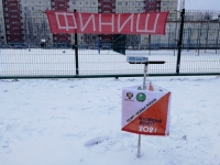В единстве &ndash; победа!