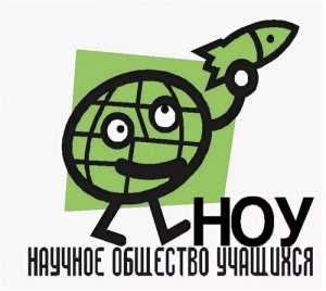 Стартовал очный этап Слёта НОУ &ndash; 2019