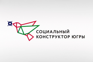 О форуме &laquo;Социальный конструктор&raquo;