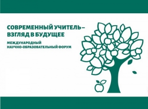 Год педагога и наставника &mdash; время новых возможностей!
