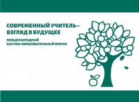 Год педагога и наставника &mdash; время новых возможностей!