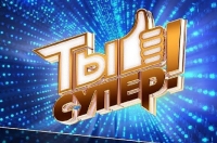 Заяви о себе на широкую аудиторию!