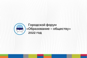 Выбери тему для обсуждения