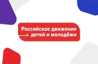 В окружной столице открылась региональная летняя смена &laquo;Время первых&raquo;