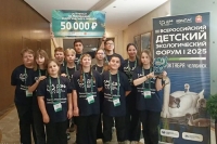 Команда Югры &mdash; призёр детского экофорума-2025!