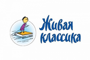 И вновь &laquo;Живая классика&raquo; в Нижневартовске