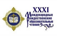 Приглашаем к участию