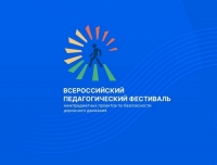 Открыт приём заявок