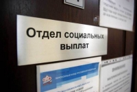 Многодетным семьям: будьте в курсе