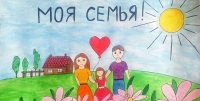 Стартует городской конкурс рисунков &laquo;Мир начинается с семьи&raquo;, посвященного Году семьи.